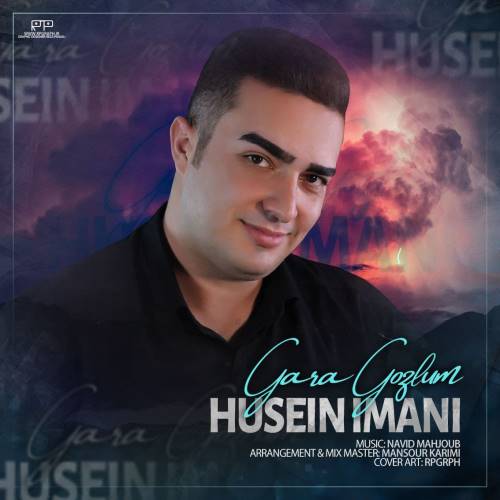 حسین ایمانی قارا گوزلوم